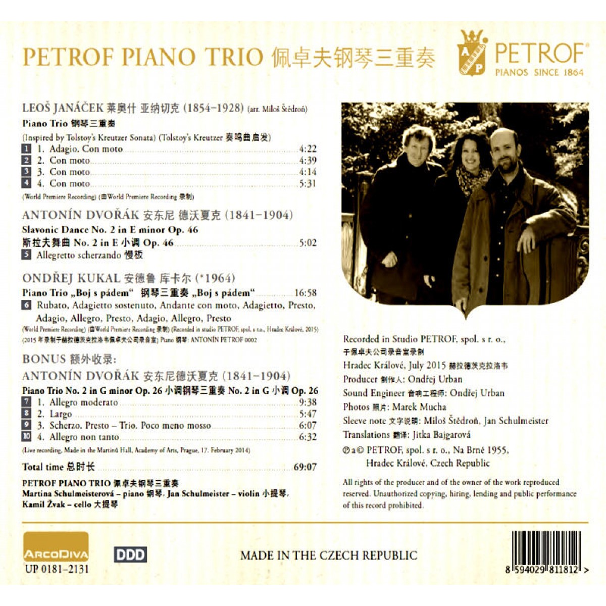 Petrof Piano Trio