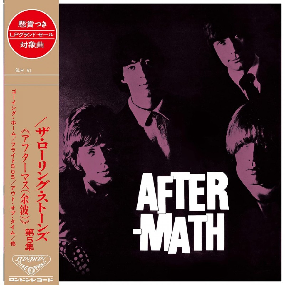 Aftermath (UK Version) (Remastered 2016) (Mono) Aftermath (UK Version) (Remastered 2016) (Mono)