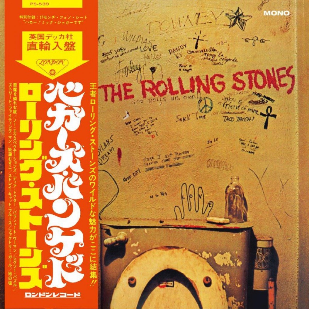 Beggars Banquet (Remastered 2016) Mono Beggars Banquet (Remastered 2016) Mono