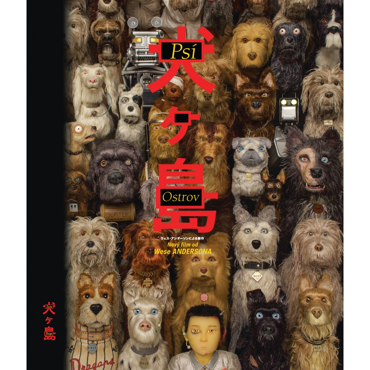 Psí ostrov Psí ostrov