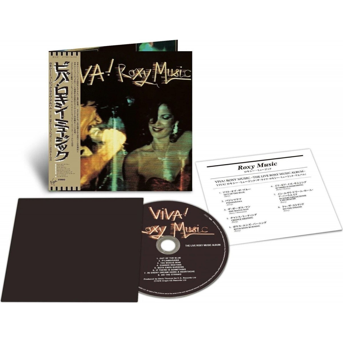Viva! Roxy Music